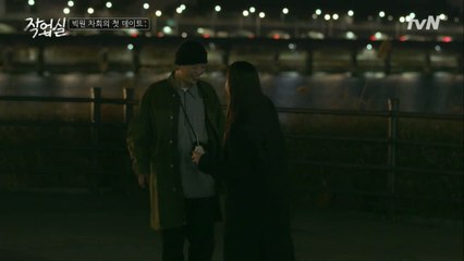 빅원과 차희, 오래된 친구처럼 편하고 친한 분위기