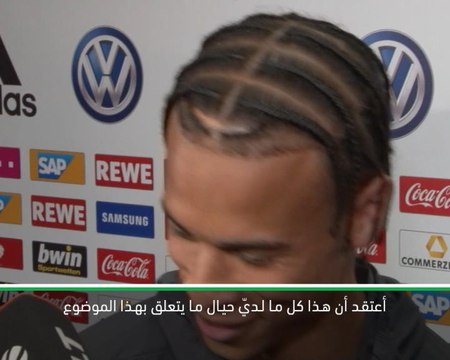 كرة قدم: التصفيات المؤهلة ليورو 2020: ساني لا يزال متحفّظًا حيال مستقبله