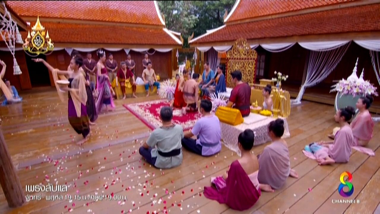 เพรงลับแล ตอนที่ 27 วันที่ 12 มิถุนายน 2562