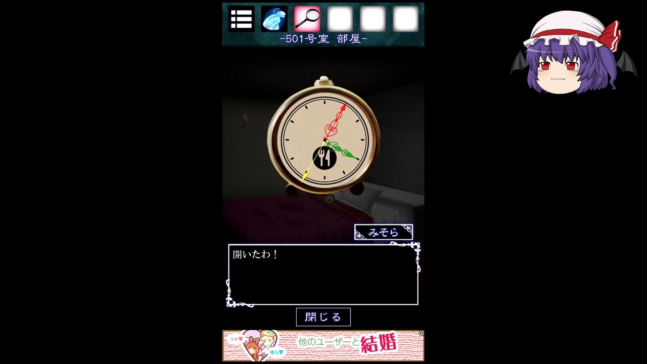 【ゆっくり実況】世にも奇妙なホテル ♯3