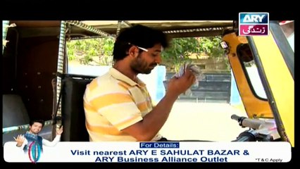 Mehmoodabad Ki Malkain Episode 72 & 73 - ARY Zindagi Drama