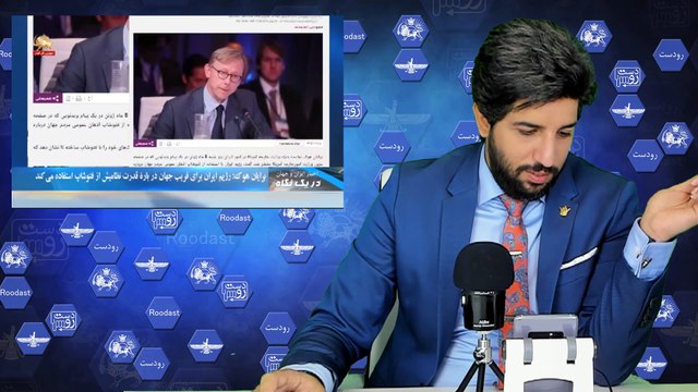 استقبال عربستان و مجاهدین از سخنان برایان هوک: قدرت موشکی ایران فتوشاپ است!_رودست