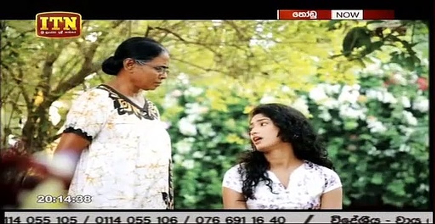 Thodu Teledrama - Episode 84 - 12th June 2019