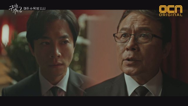 이솜 행방 묻는 김영민 몰아치는 천호진