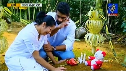 Karana Kalata Paw Teledrama - 12th June 2019