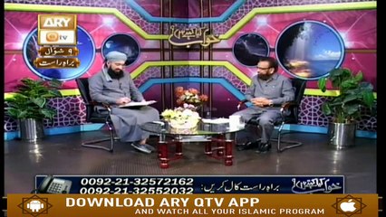 Khuwab Kya Kehtey Hain - 12th June 2019 - ARY Qtv