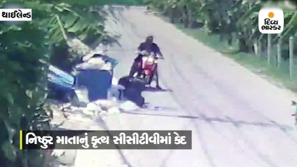 નિષ્ઠુર માતા બાળકીને કચરાપેટીમાં ફેંકીને ભાગી ગઈ, શોકિંગ ઘટનાક્રમ સીસીટીવીમાં કેદ