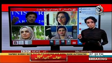 Sairbeen - 12th June 2019