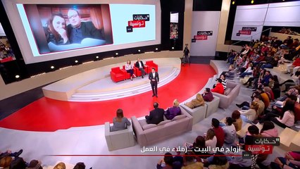 Hkayet Tounsia S02 Episode 28 26-03-2018 Partie 02