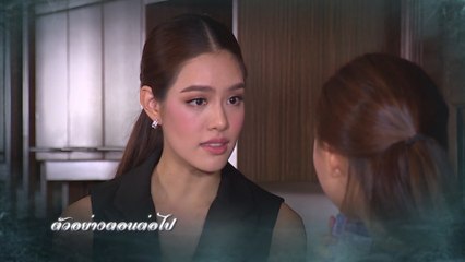 ตัวอย่าง เรือมนุษย์ EP.11 | 13 มิ.ย.62 | Ch7HD