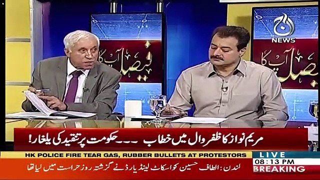 Faisla Aap Ka – 12th June 2019