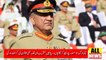 Qamar Javed Bajwa Statement Which Become True | ISPR | Pak Army | Imran Khan | Today News