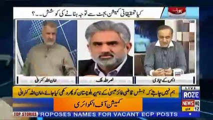 Sachi Baat – 12th June 2019