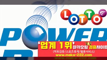 파워볼분석【텔레그램:Maka222】『마카오팀:maka-222.com』