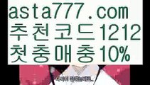 【카지노쿠폰】{{✴첫충,매충10%✴}}모바일카지노【asta777.com 추천인1212】모바일카지노✅카지노사이트♀바카라사이트✅ 온라인카지노사이트♀온라인바카라사이트✅실시간카지노사이트∬실시간바카라사이트ᘩ 라이브카지노ᘩ 라이브바카라ᘩ 【카지노쿠폰】{{✴첫충,매충10%✴}}