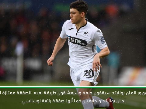 كرة قدم:الدوري الممتاز: مان يونايتد حظي بلاعب ممتاز – غيغز يتحدق عن صفقة جايمس