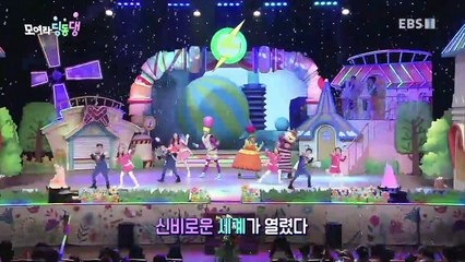 모여라 딩동댕 - 애벌레 실종사건 / 사라진 꼬꼬닭_#001