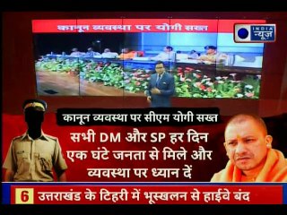 हिंसा की आग में जल रहा बंगाल