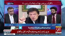Arif Nizami Analysis On PM Imran Khan Speech