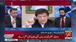 Imran Khan Asa Kyun Kaha Ke Jaan Be Chali Jaye Lekin NRO Nhe Dunga..Arif Nizami Telling