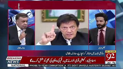 Descargar video: Imran Khan Asa Kyun Kaha Ke Jaan Be Chali Jaye Lekin NRO Nhe Dunga..Arif Nizami Telling