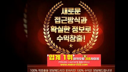 토토총판【텔레그램:Maka222】『마카오팀:maka-222.com』