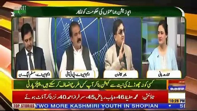 Insight Pakistan With Ammara – 12th June 2019
