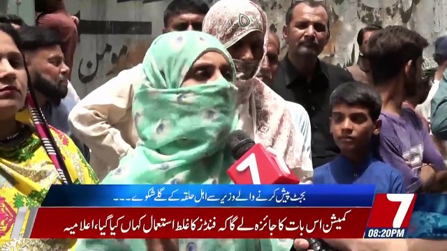 Table Talk – 12th June 2019