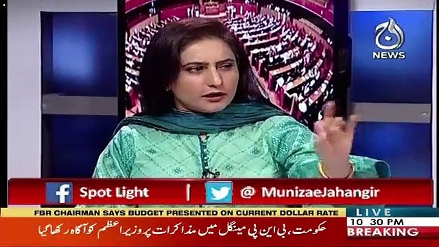 Spot Light – 12th June 2019