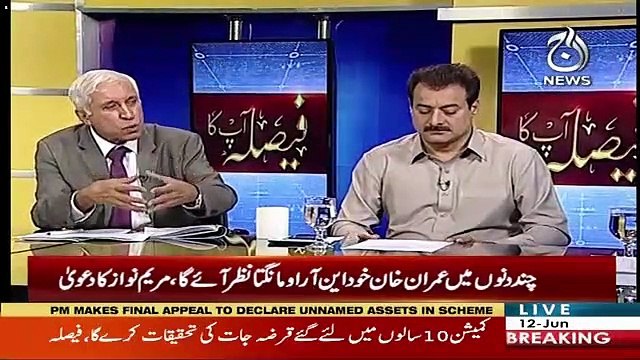 Faisla Aap Ka – 12th June 2019