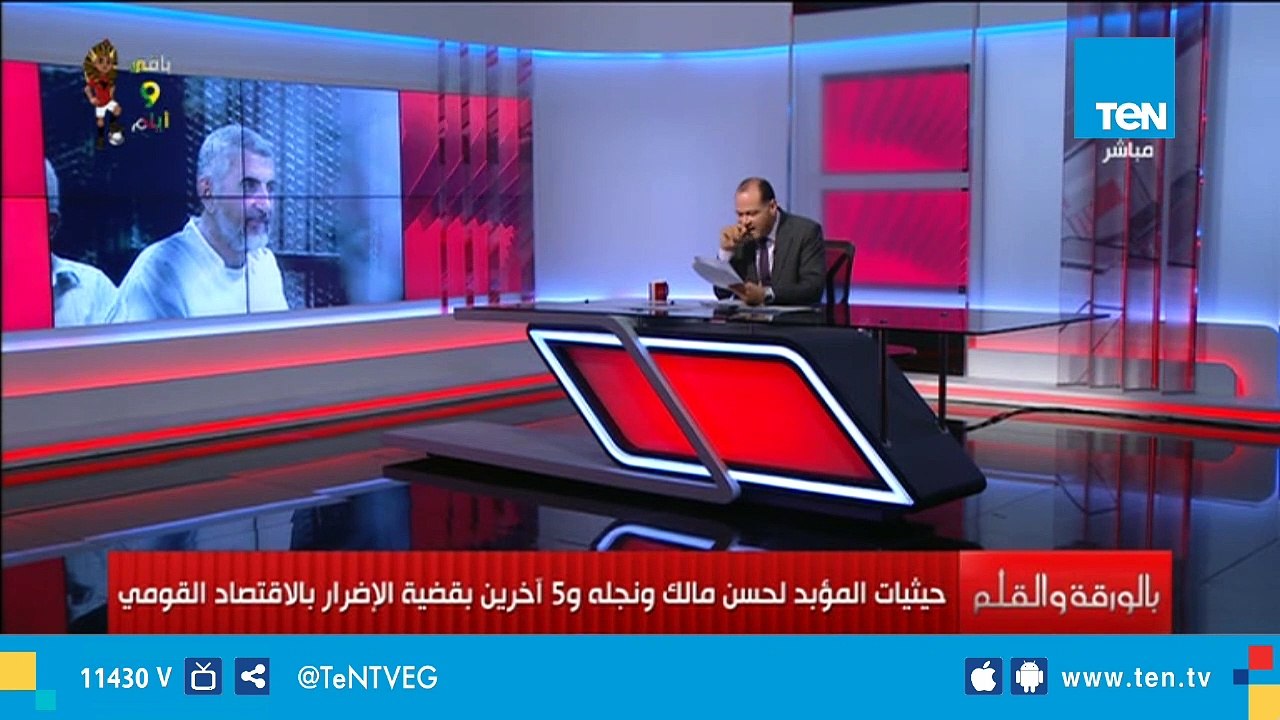 الديهي ينشر حيثيات الحكم بالمؤبد علي حسن مالك ويفضح مخطط الإخوان لـ الإضرار بالاقتصاد القومي