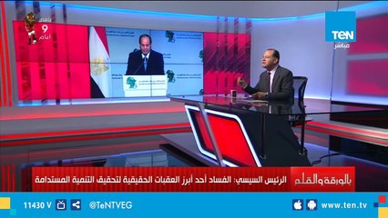 الديهي يعلن أرقام مفزعة عن الفساد في أفريقيا ويستطرد  تخيلوا لو تم استغلال هذه الأموال في الصحة والت