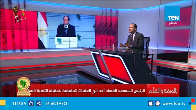 الديهي: المنتدى الأفريقي لمكافحة الفساد هو طلقة من الرئيس السيسي في صدر الفساد بأفريقيا