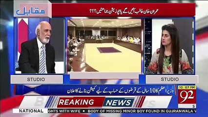 Muqabil – 12th June 2019