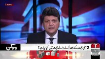 Aneeq Naji Comments On Odd Hours Of PM's Speech And PTV's Technical Flaw During Speech..