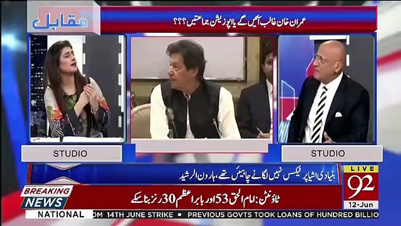 Establishment Me Kuch Anasir Kehrahe Hain Ke Agar Ye Siasat Chor Den Aur Loota Hua Maal Wapis Karden To.. Haroon Rasheed Telling