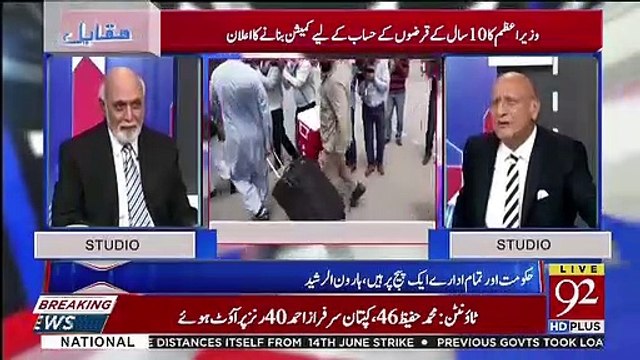 Hamza Shahbaz Ki Jail Me Kia Halat Hai Aur Kia Kar Rahe Hain.. Haroon Rasheed Telling