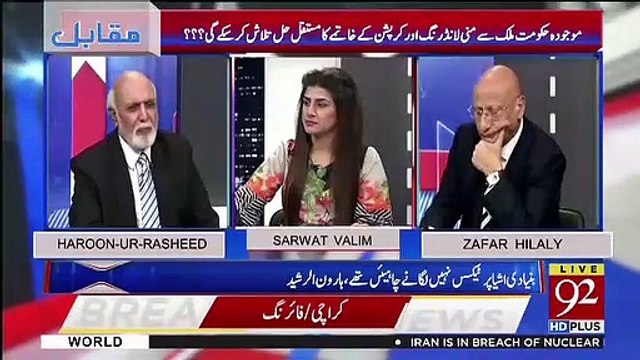 Imran Khan Aur Opposition Ki Larai Me Imran Khan Ko Kis Cheez Ka Khayal Rakhna Chahiye.. Haroon Rasheed Telling