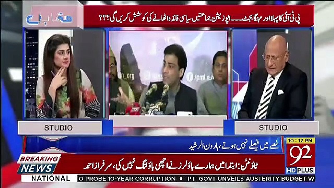 Kia Cheez Thi Jo Imran Khan Ko Achi Nahi Lagi.. Zafar Hilaly Telling