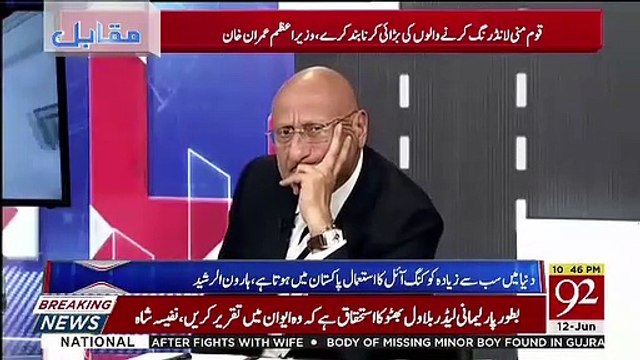 Kia Mariyam Nawaz Aaj Cancer Ke Patient Se Milne Nawaz Sharif Ke Kehne Par Nahi Gain Thin.. Haroon Rasheed Telling