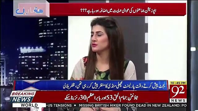 Zardari Sahab Ka Ek Aur Case Nikal Aaya Hai Jisme Wo 1.5 Arab Ke Benificiary Hain.. Haroon Rasheed Telling
