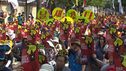 전교조 "법외노조 직권 취소" 연가 투쟁 / YTN