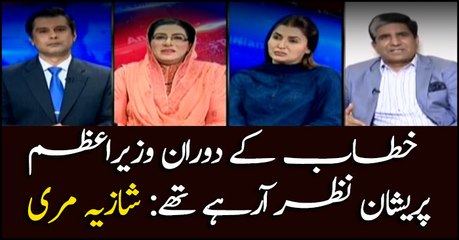 The PM seemed preturbed during his national address: Shazia Marri