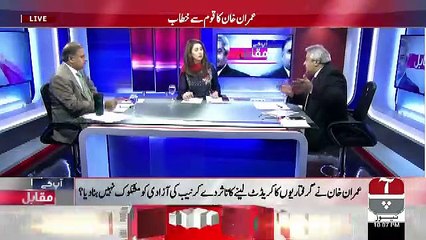 Download Video: Kal Jo Budget ke Doran Badtameezi Hui Uski Waja Se Khan Sahab Boht Sakht Gusse Me Aae Hue The.. Amir Mateen Telling