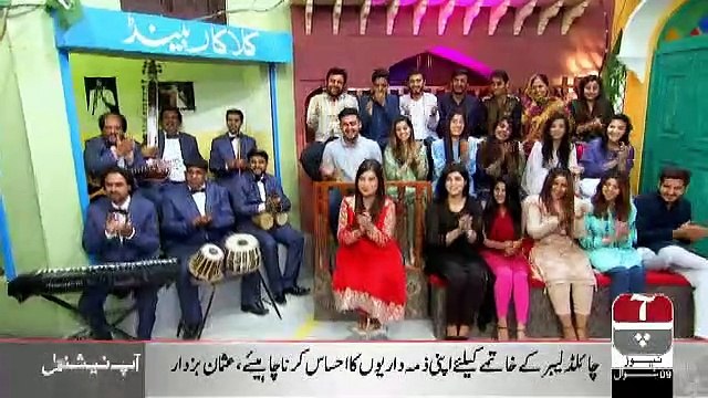 Khabarzar – 12th June 2019
