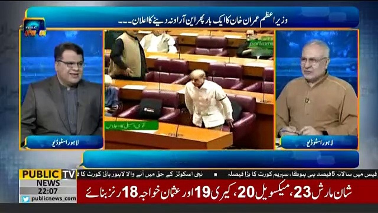 Public Opinion - 12th June 2019