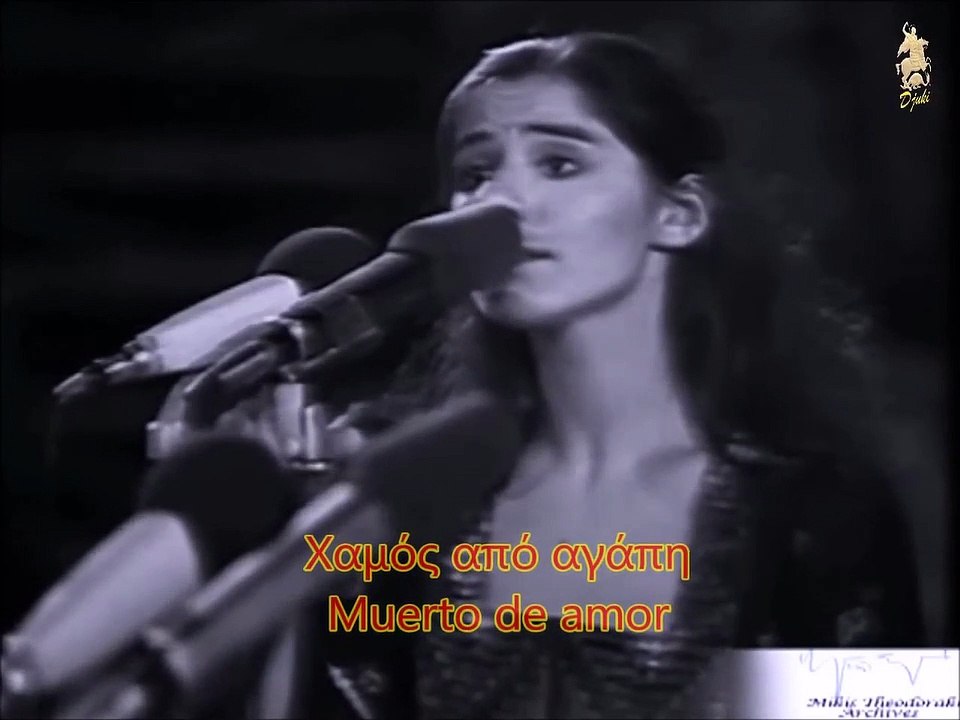 Romancero Gitano - Μίκης Θεοδωράκης (1977)