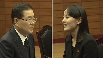 다시 만난 정의용·윤건영·김여정...시동 걸린 4차 남북정상회담 / YTN