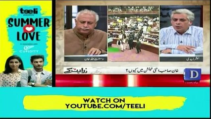 Zara Hut Kay - 12th June 2019