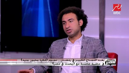 علي ربيع يكشف أقرب المشاهد لقلبه والشخصية التي أحبها في المسلسل